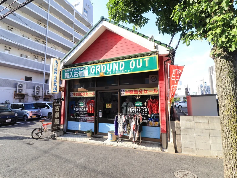 輸入古着屋　グランドアウト