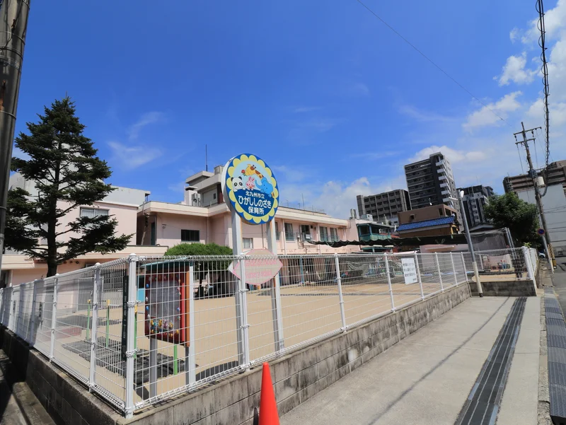 東篠崎保育園