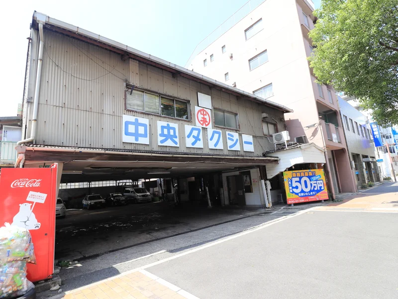 中央タクシー
