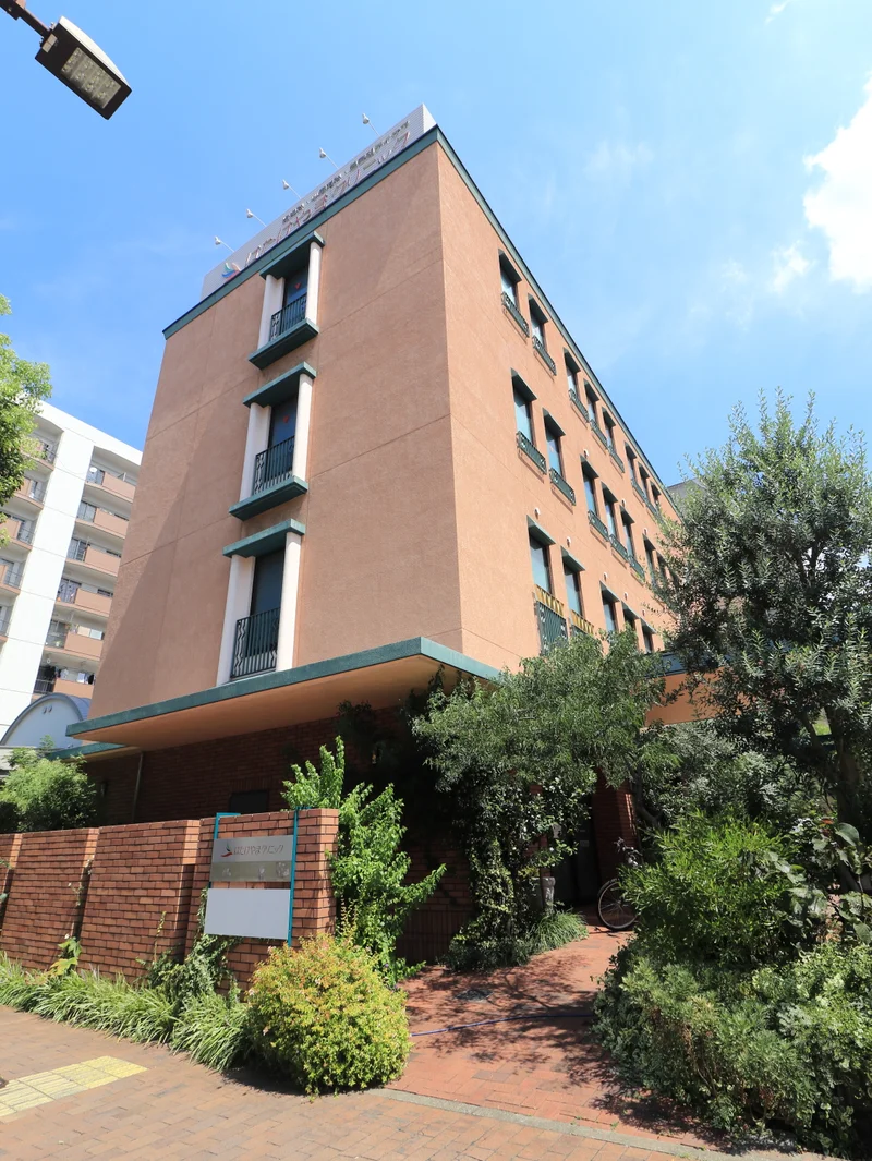 はたけやまクリニック