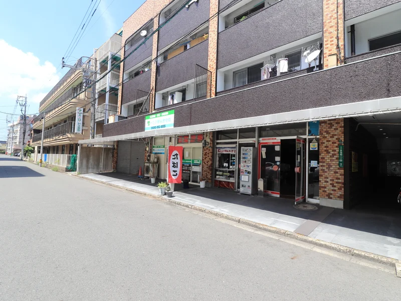 片野駅前整骨院