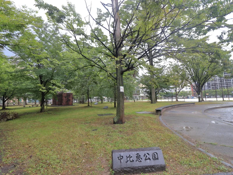 中比恵公園