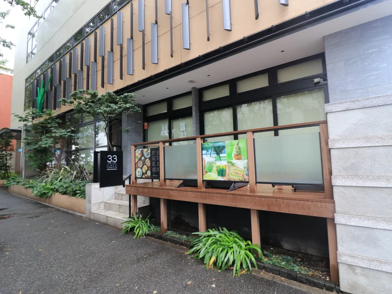 サンサンカフェ　グリーン