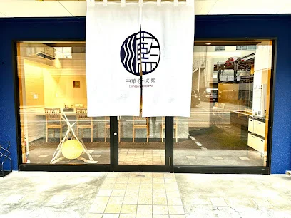 中華そば 藍(あい)まで徒歩6分