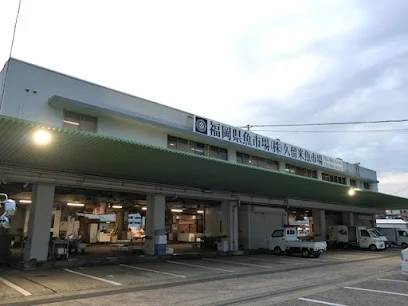 福岡県魚市場(株) 久留米魚市場まで徒歩2分