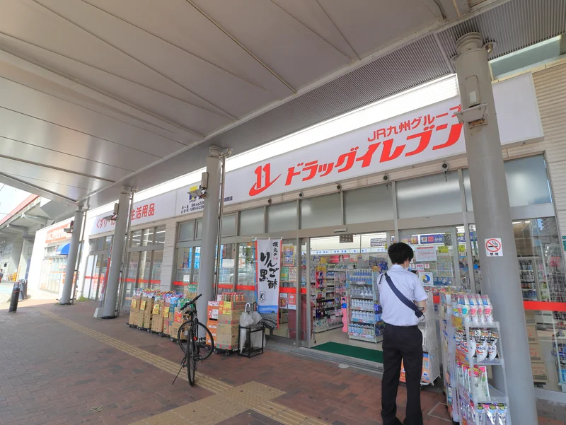 ドラッグイレブン