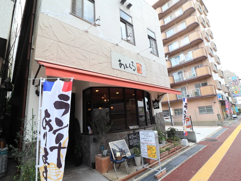 ビストロあんくる