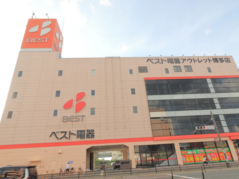 ベスト電器アウトレット博多