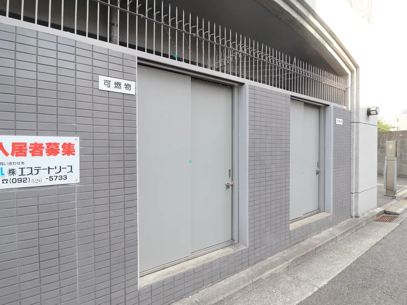 敷地内ゴミ捨て場