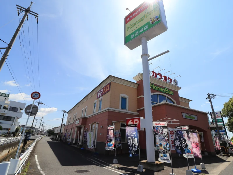 カラオケ　ハニービーまで徒歩７分