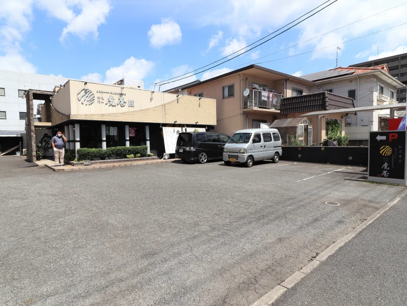 虎屋本舗 沖野上店まで徒歩８分