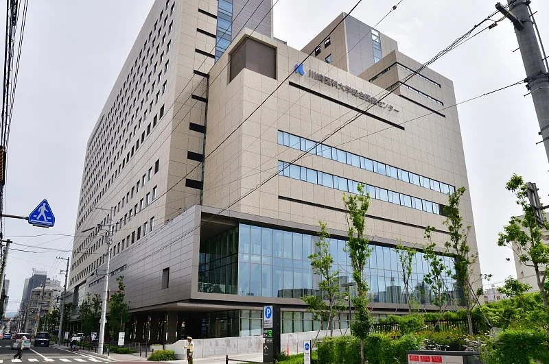 川崎医科大学総合医療センターまで徒歩11分、850m｡