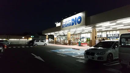 アヤハディオ 追分店まで徒歩13分