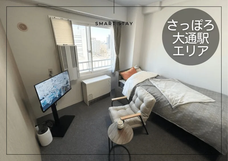 必要な家具家電をしっかりそろえておりますので、カバン一つでご入居いただけます♪