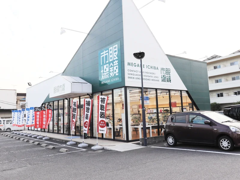 眼鏡市場まで徒歩１８分