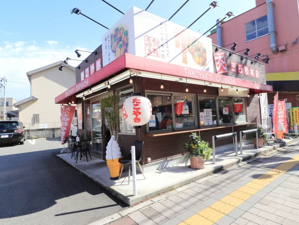 たこ焼き専門店 大八 五日市本店まで車で１０分