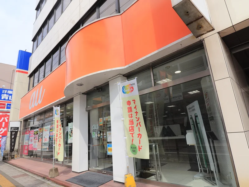 auショップ 五日市コイン通り [ UQ モバイル取扱店]まで徒歩２０分