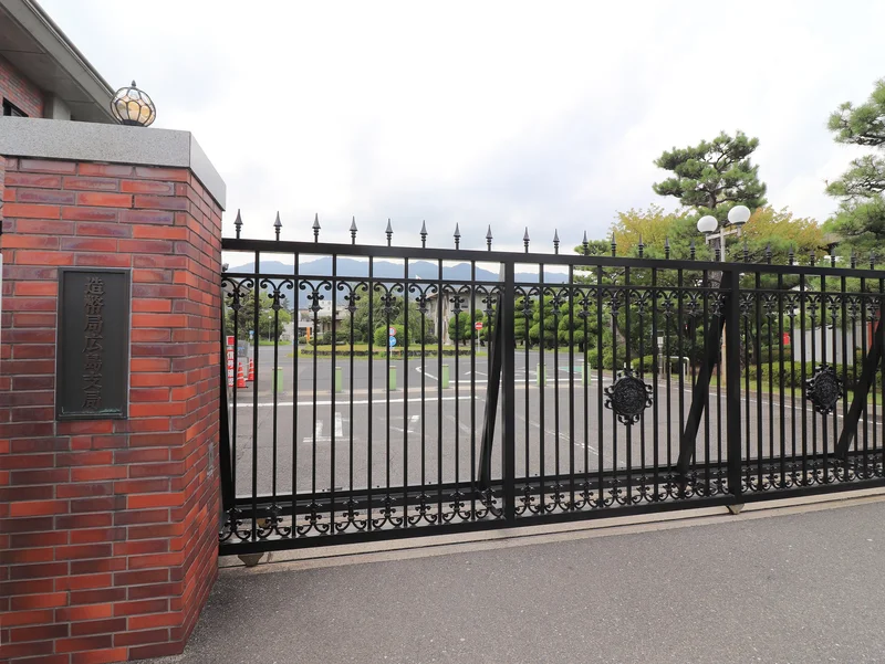 造幣局 広島支局まで徒歩１９分