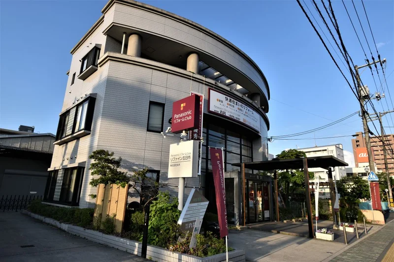 パナソニックリフォームまで徒歩１９分