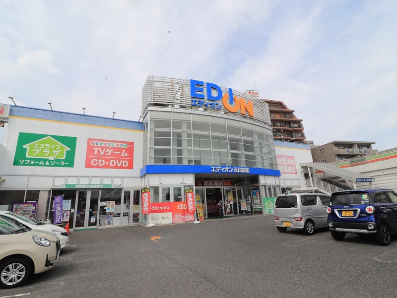エディオン 五日市店まで徒歩１９分