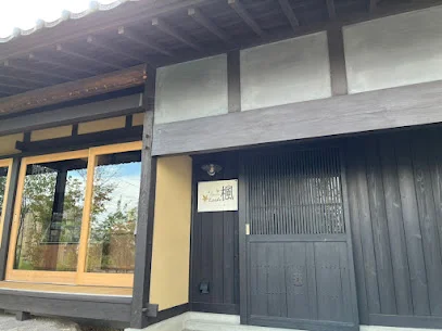 古民家Café パティスリー楓まで徒歩６分