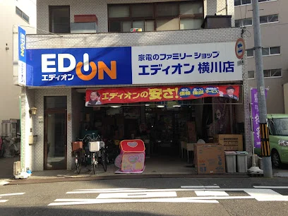 エディオン 横川店まで徒歩１０分