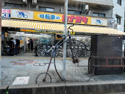 サイクルショップ カナガキ 横川本店まで徒歩３分