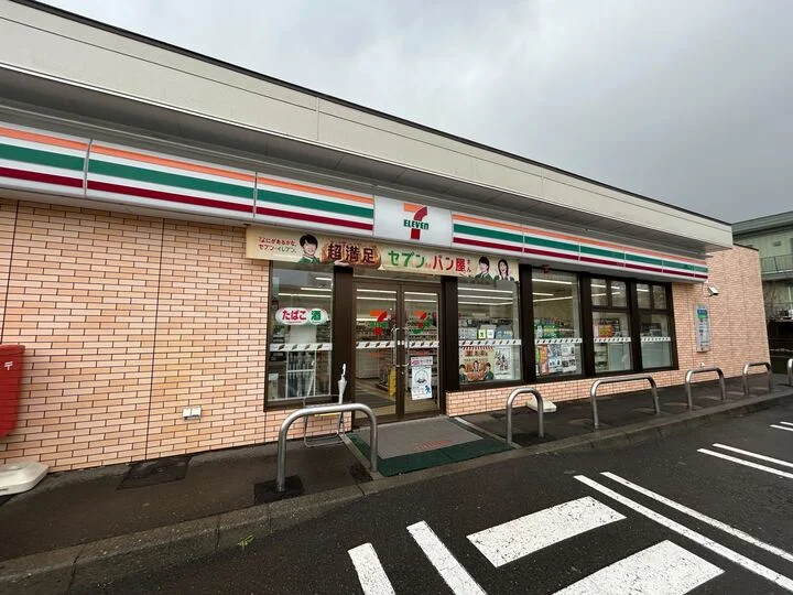 セブンイレブン千歳高台店　徒歩3分