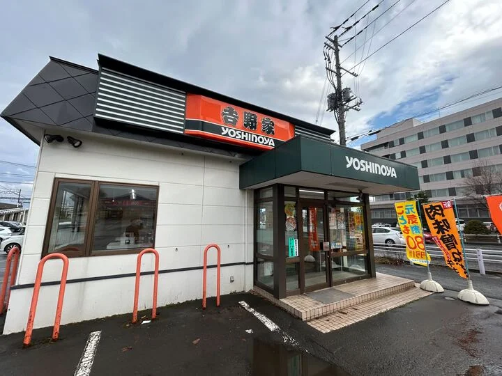 吉野家千歳店　徒歩12分