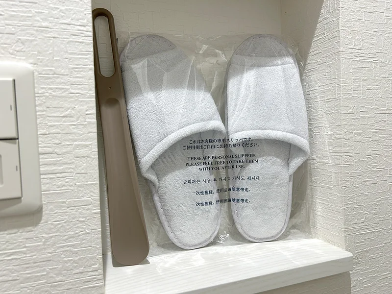 使い捨てスリッパ