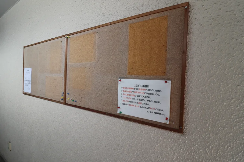 掲示板2