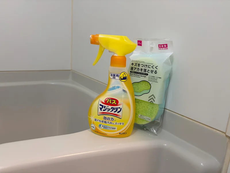 お風呂掃除セット