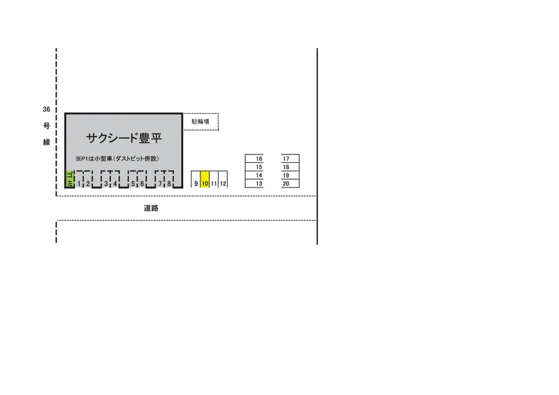 駐車区画１０番
