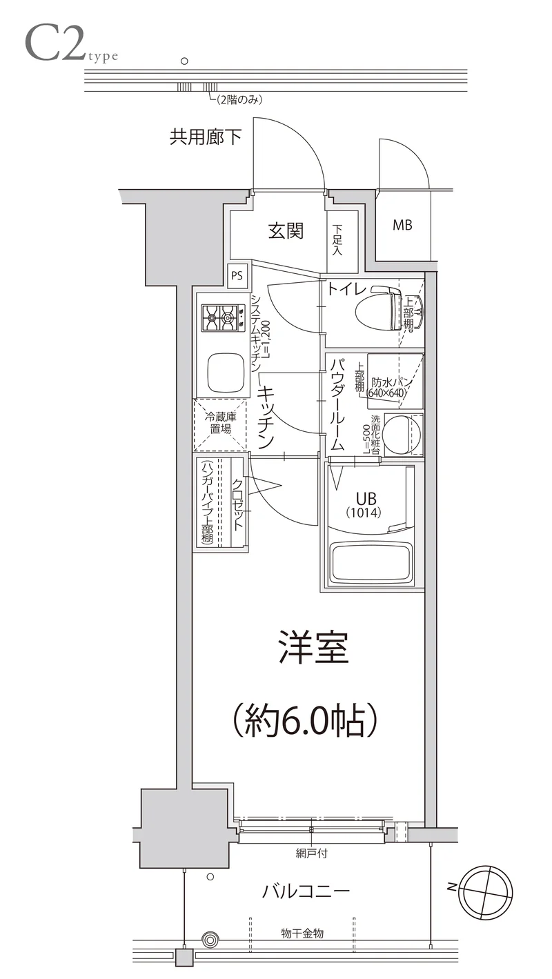間取り図面♪