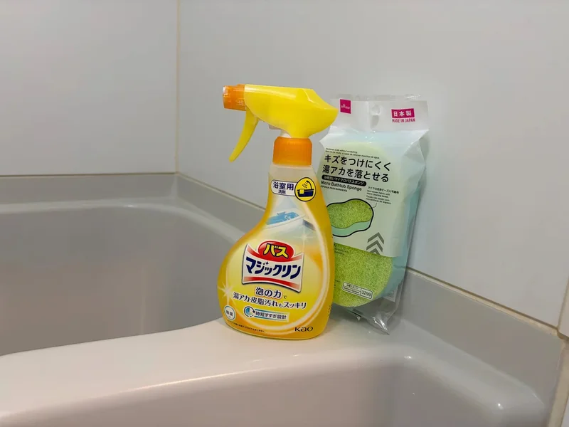 バス洗剤・スポンジ