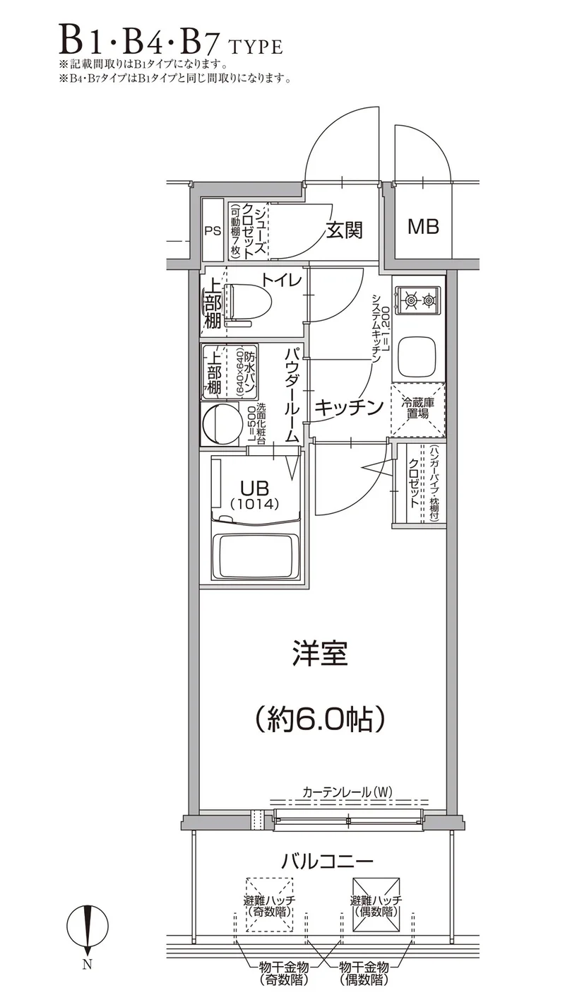 間取り図面♪