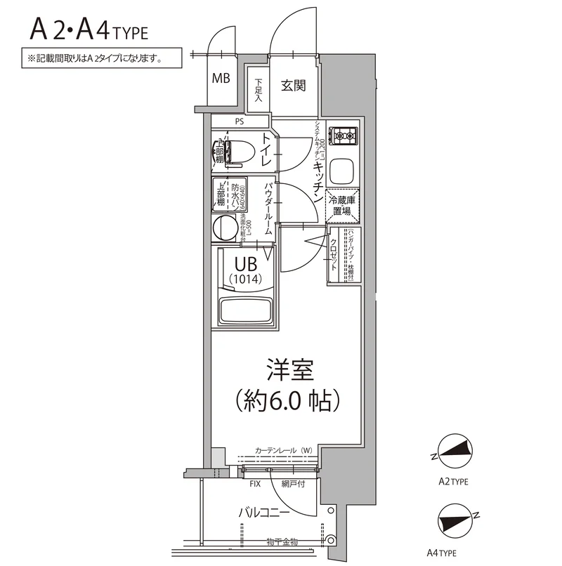 間取り図面♪