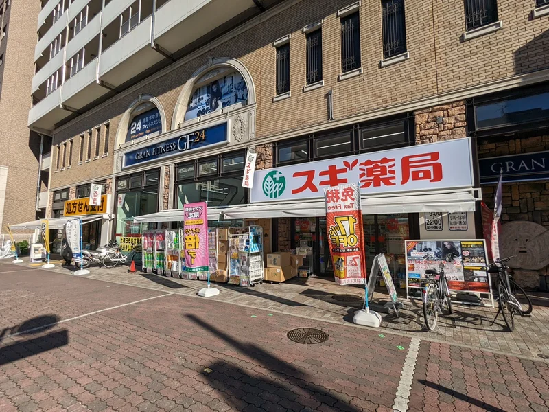 スギ薬局まで徒歩3分♪