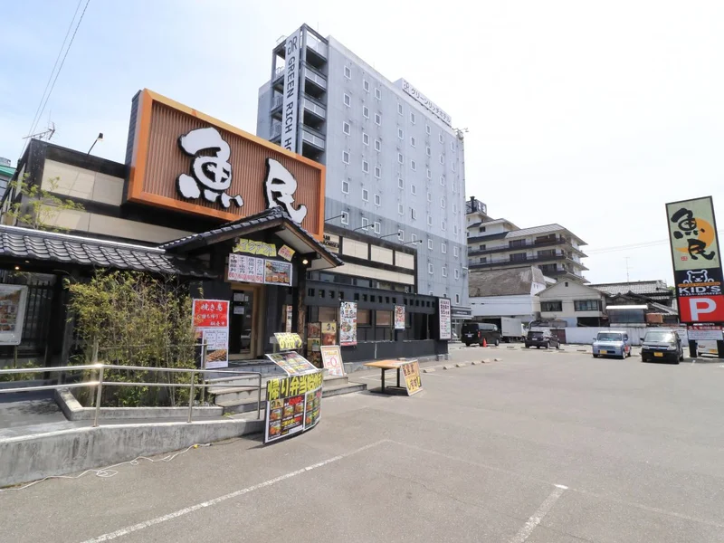 魚民　湯田温泉店　車で8分