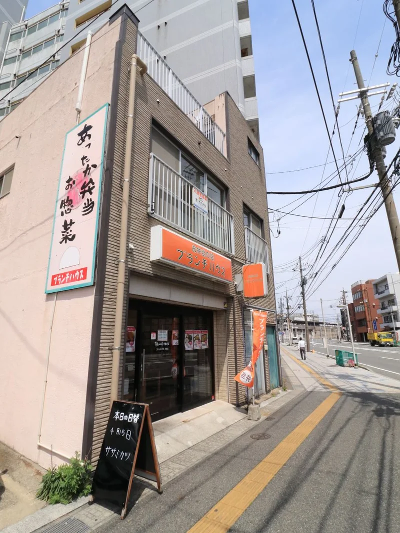 ブランチハウス