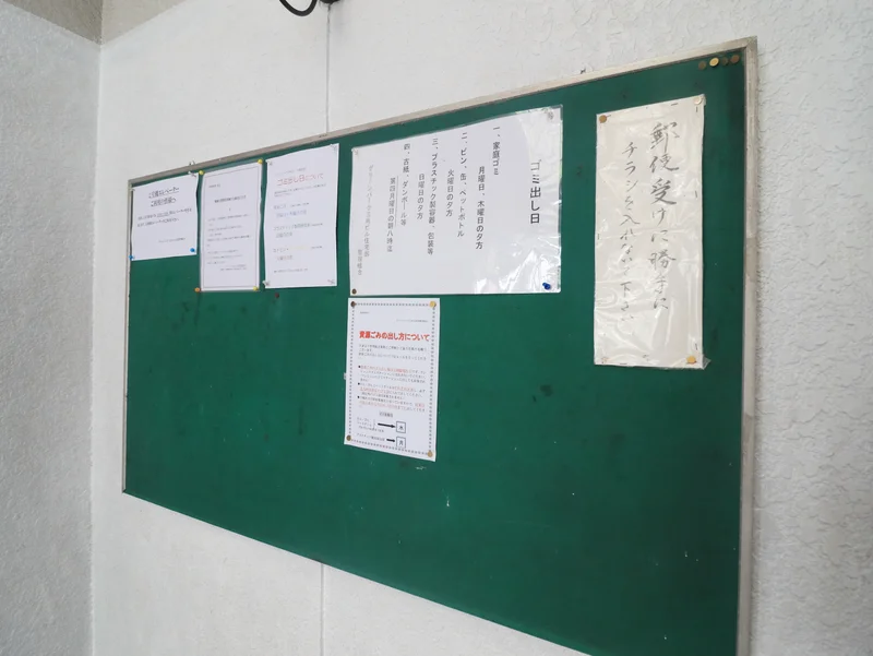 掲示板