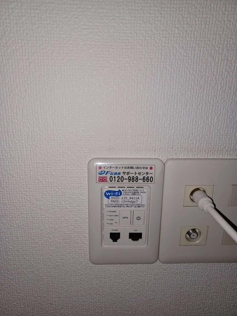 Wi-Fi完備で無料でインターネットが使えます！