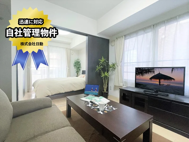 エアコン完備♪　お部屋・号室によって設備や間取りが異なる場合がございます。その場合は現況を優先します。
