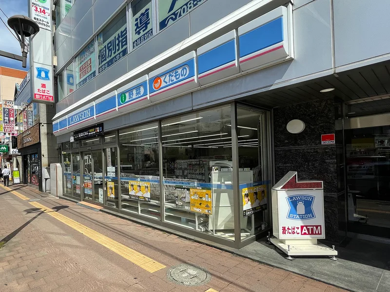ローソン 札幌北４０条西四丁目店　徒歩2分