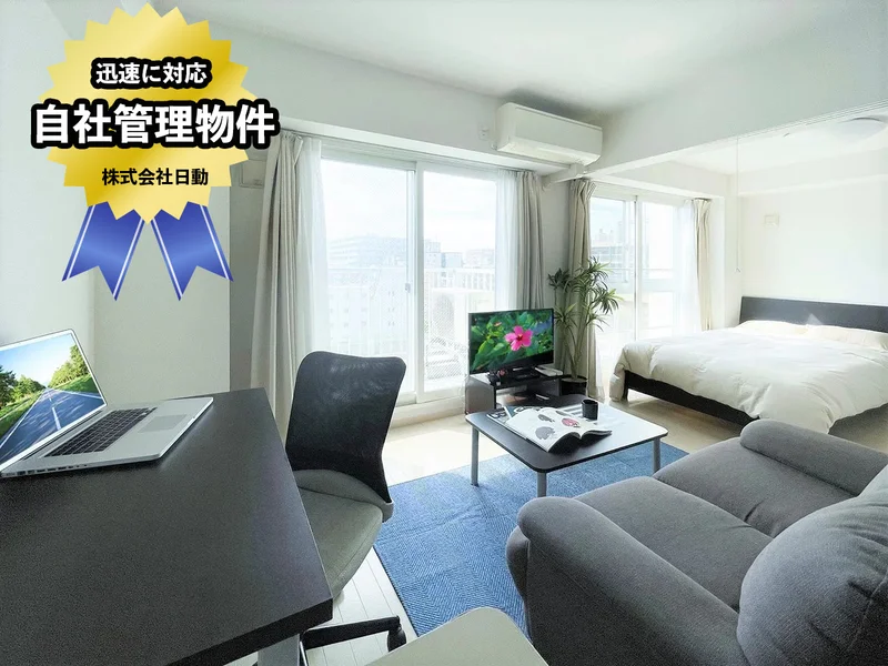 白を基調とした清潔感のあるお部屋です♪