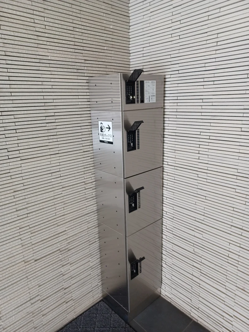 宅配ボックス