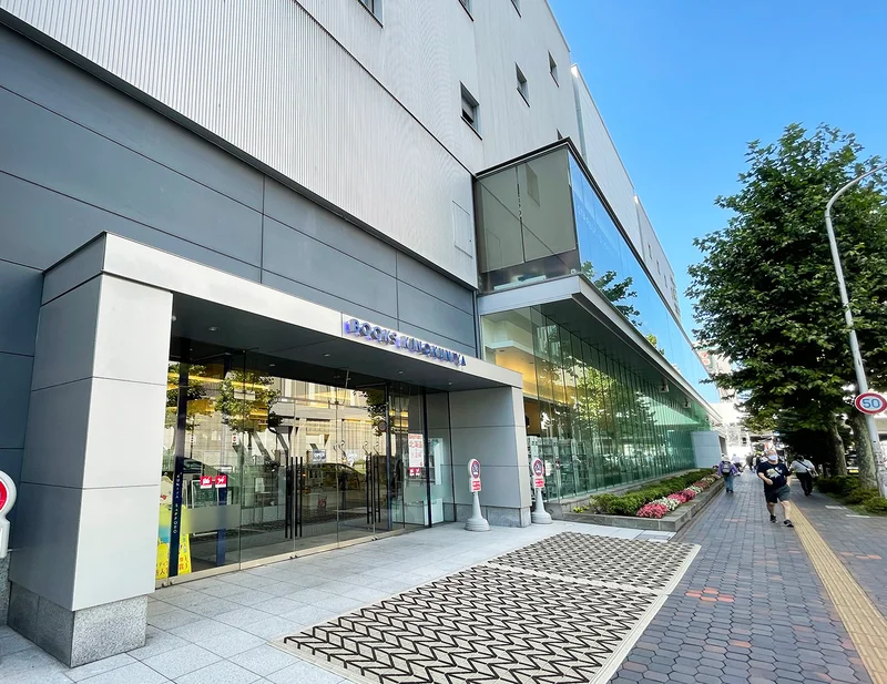 札幌駅周辺商業施設　紀伊國屋書店 札幌本店　