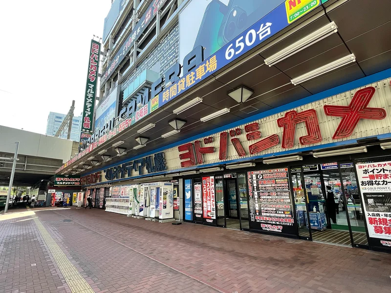 札幌駅周辺商業施設　ヨドバシカメラ マルチメディア札幌