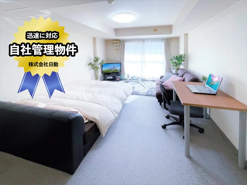 お部屋・号室によって設備や間取りが異なる場合がございます。その場合は現況を優先します。