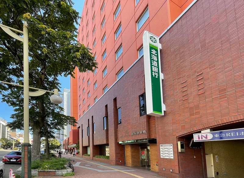 北海道銀行 薄野支店　徒歩7分
